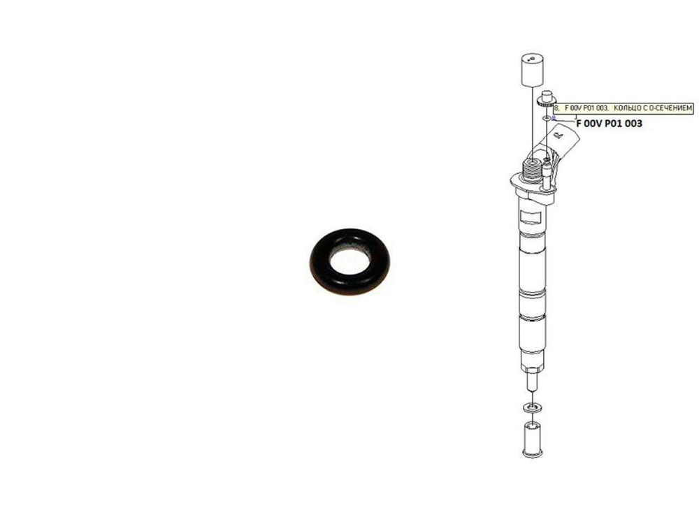 Уплотнительное кольцо Bosch Piezo #1