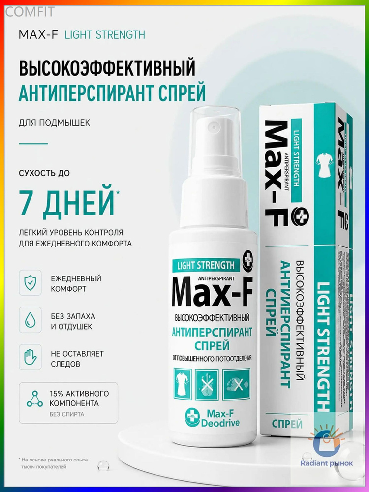 Дезодорант 50 мл #1