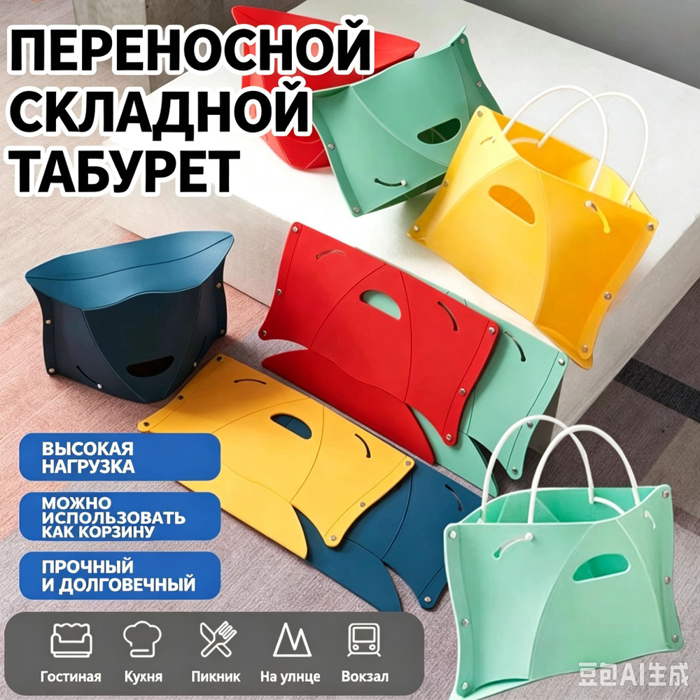 АНД Табурет #1
