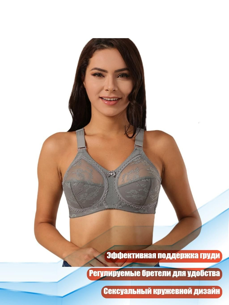 Бюстгальтер #1