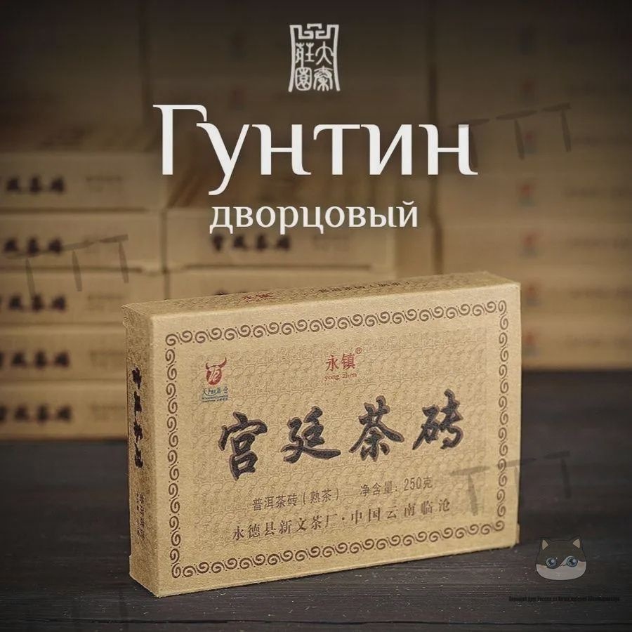 Чай листовой #1