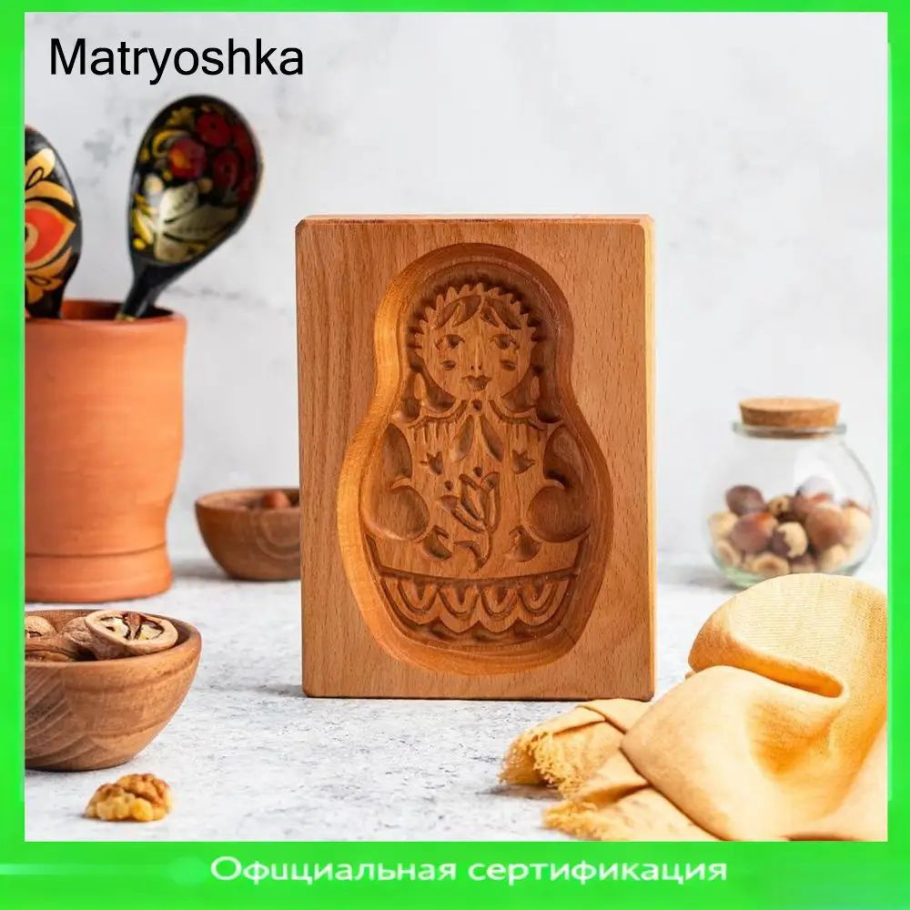 Кулинарная форма #1