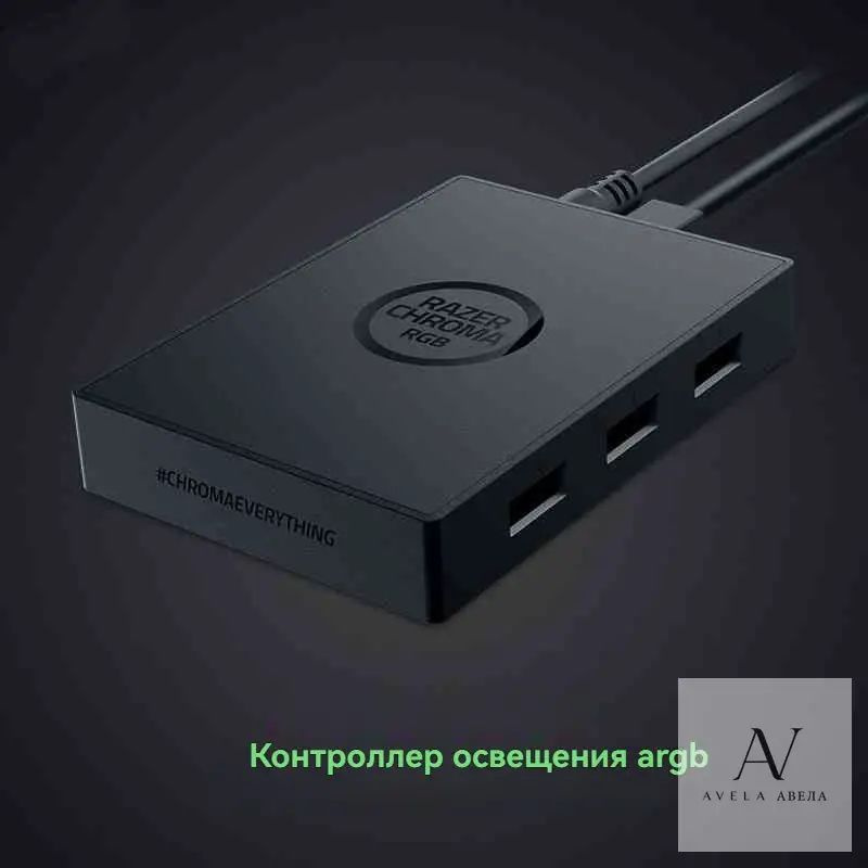 RGB контроллер #1