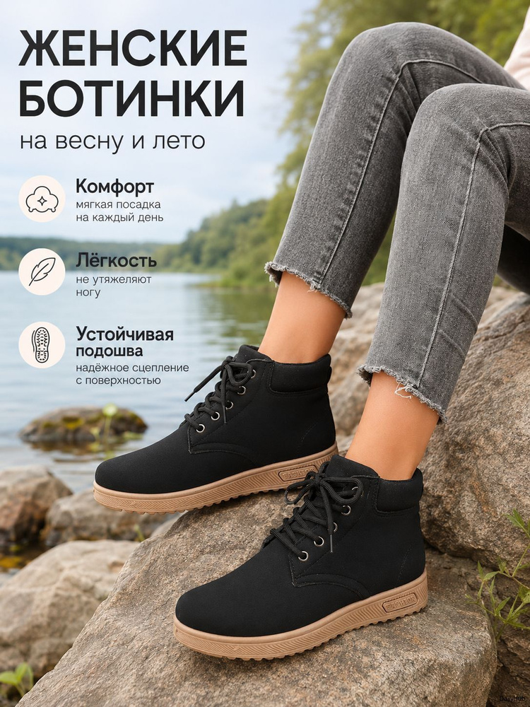 Туфли #1