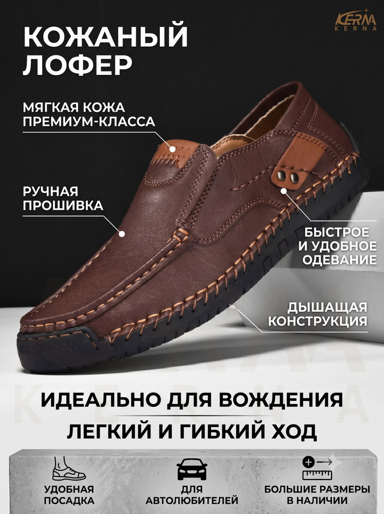 Кроссовки KERNA #1