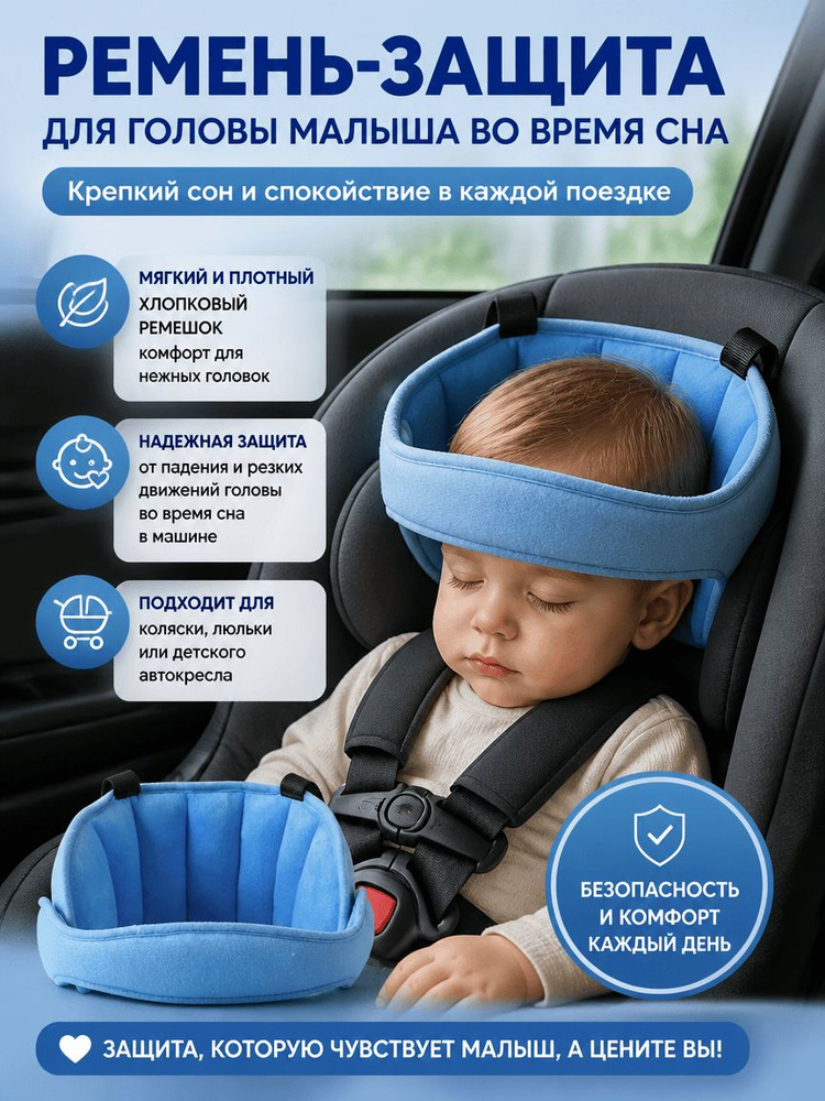 Подушка для шеи #1