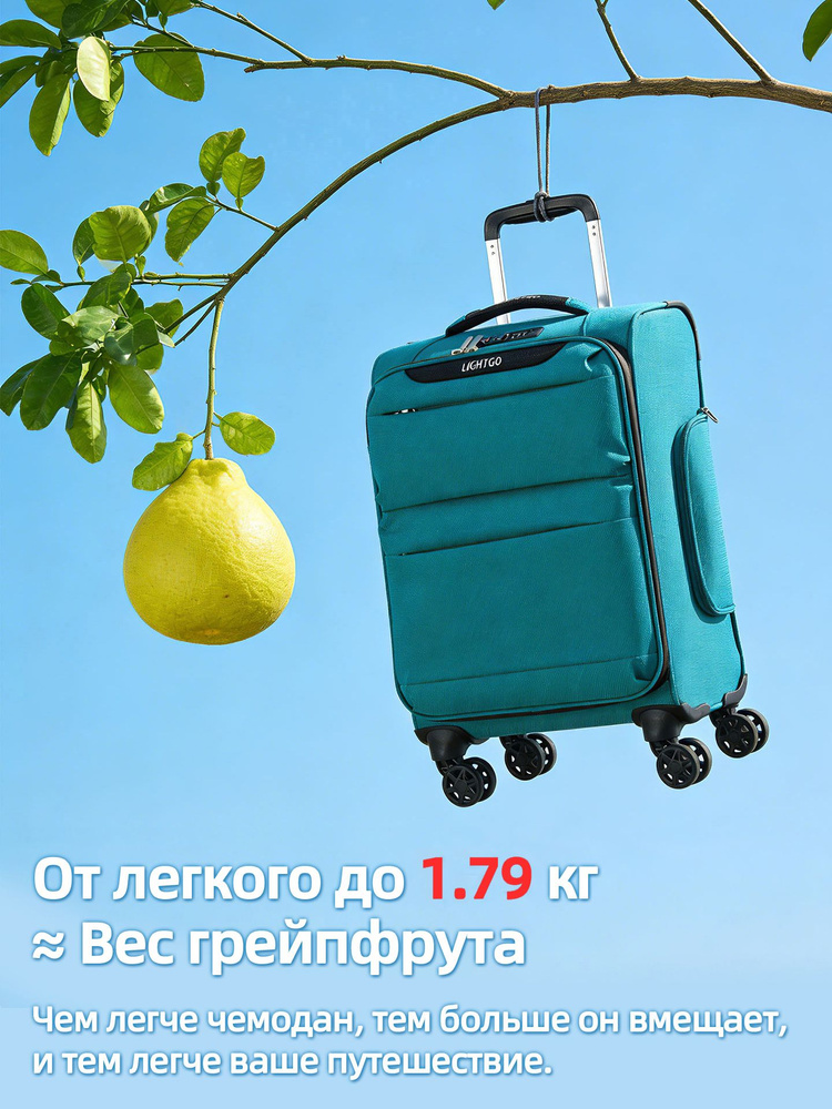 Чемодан 53 см #1