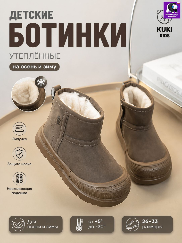 Ботинки #1