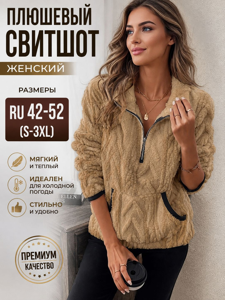 Анорак #1
