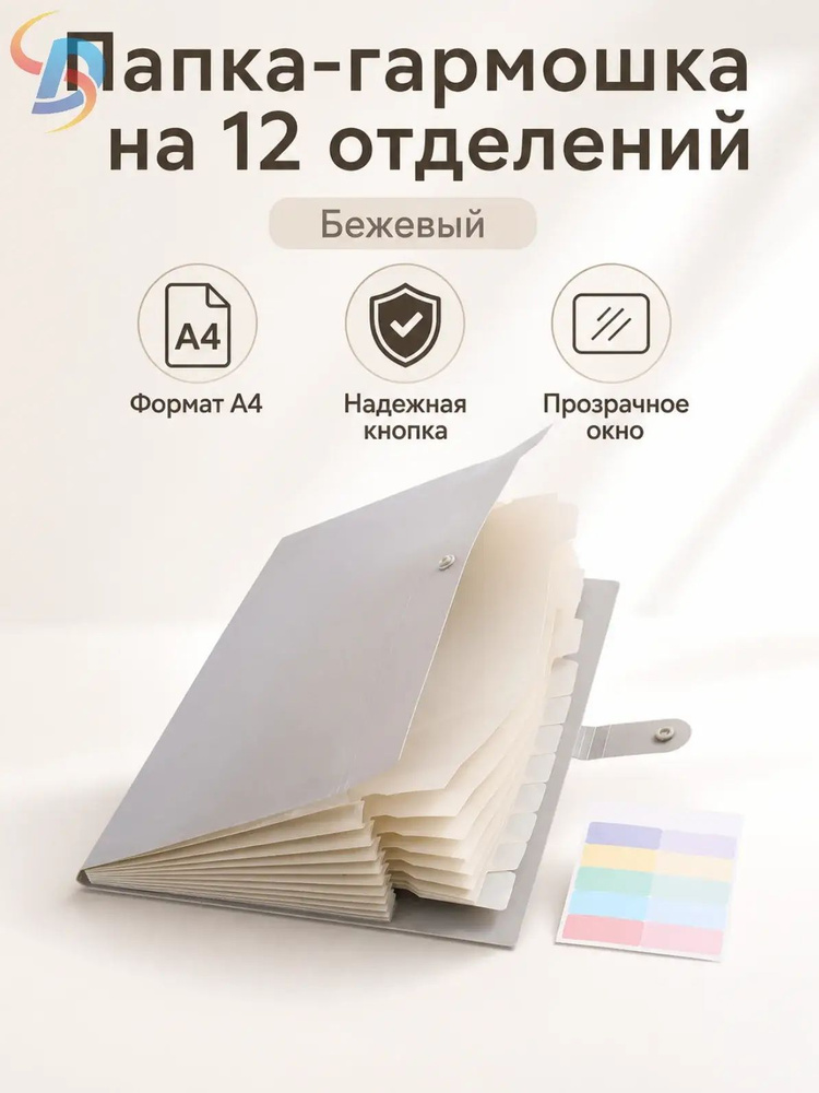 Сумка портфель #1