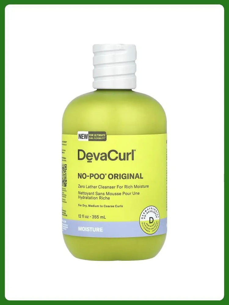 DevaCurl Шампунь для волос, 355 мл #1