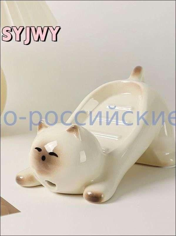 Мыльница #1