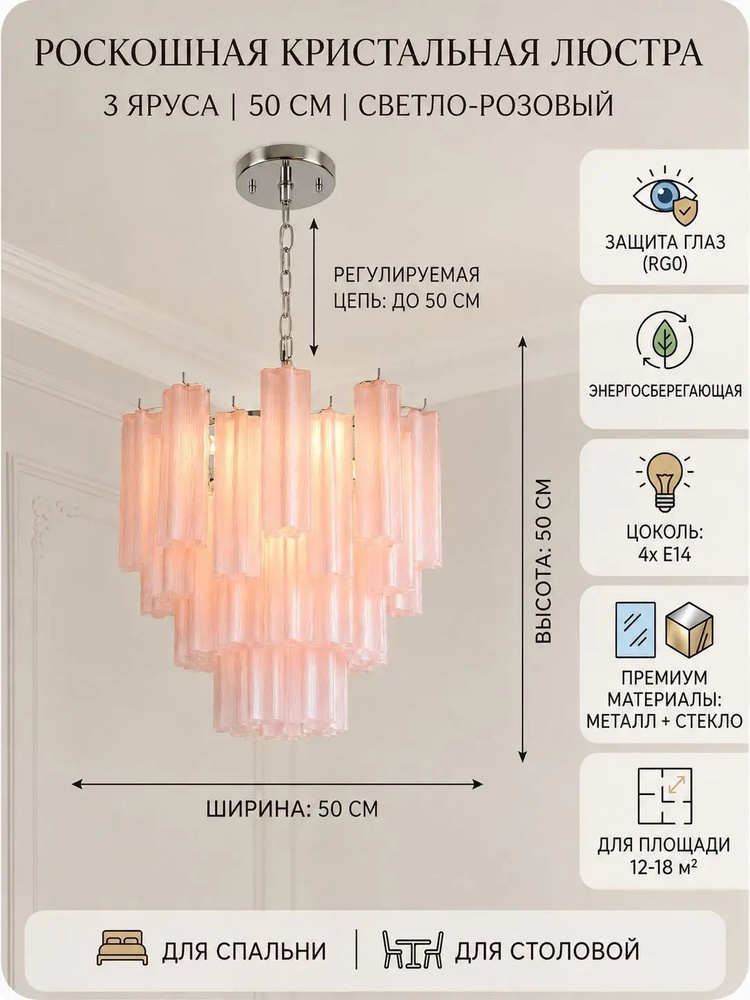 Люстра, E14, 72 Вт #1