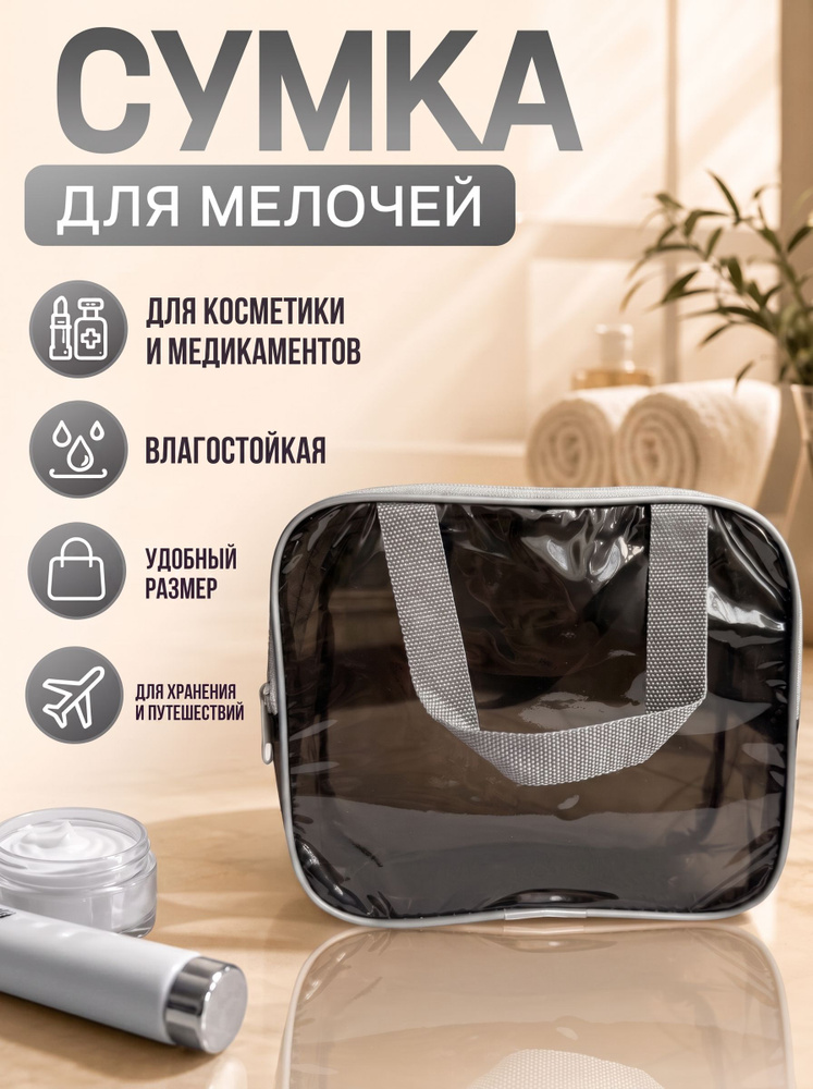 Сумка ридикюль #1