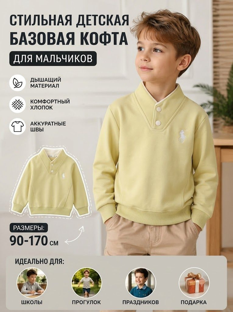 Лонгслив #1