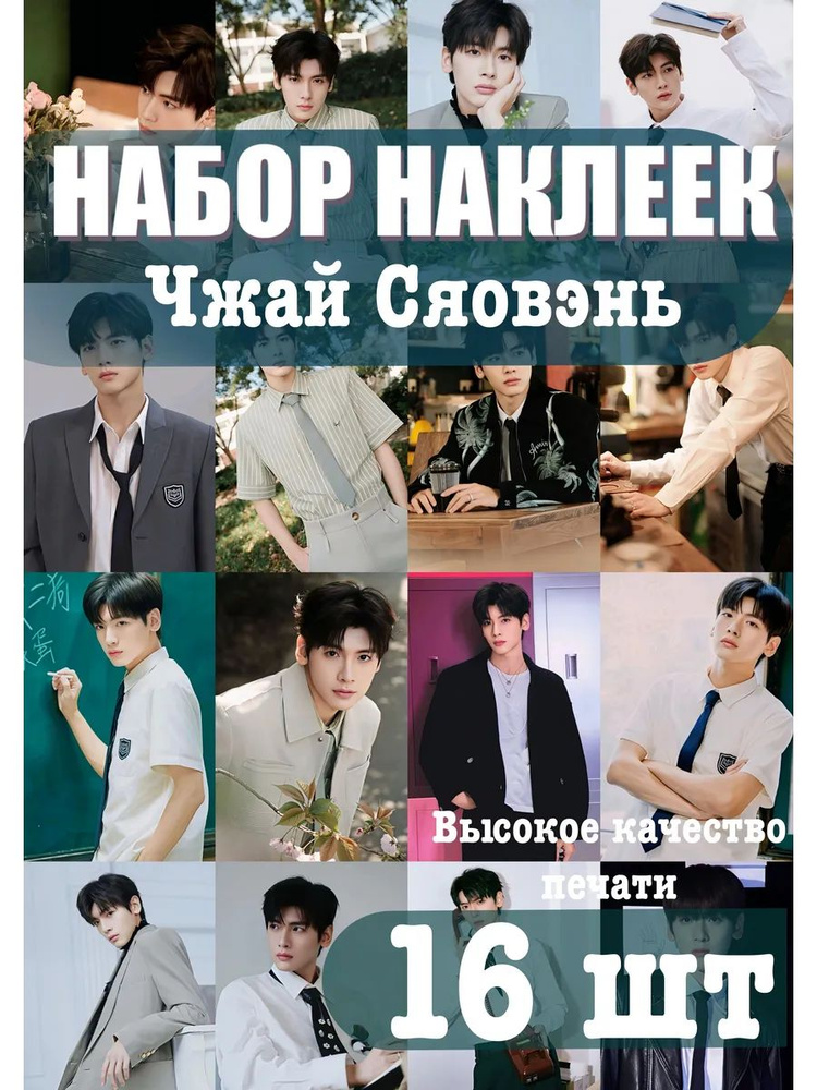 Постер #1