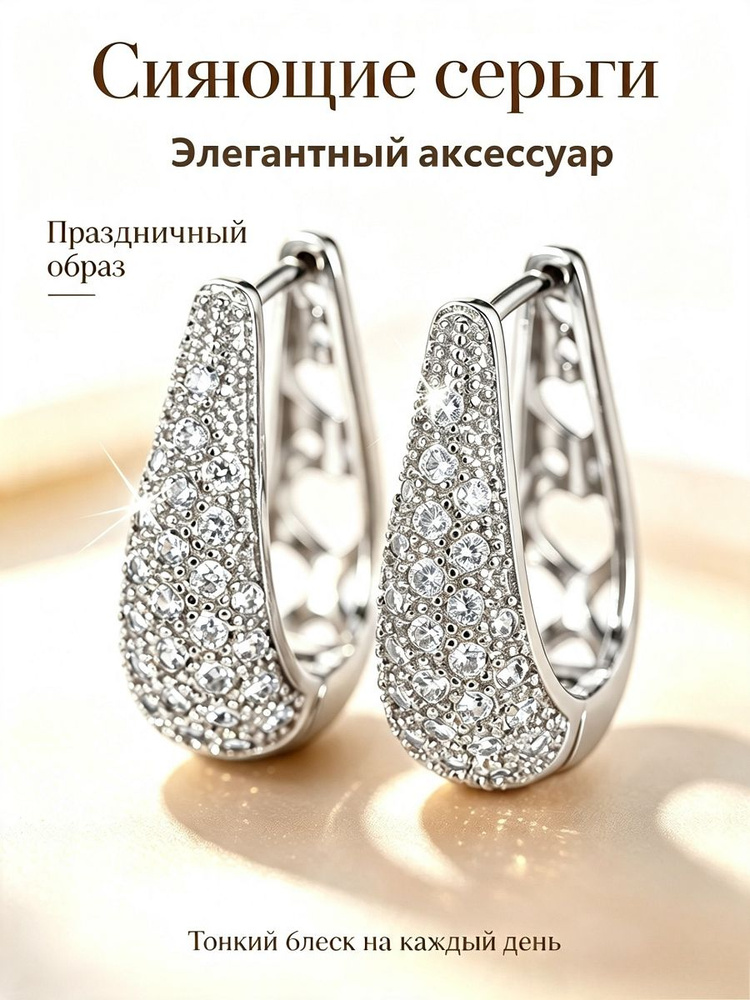 Серьги кольца #1