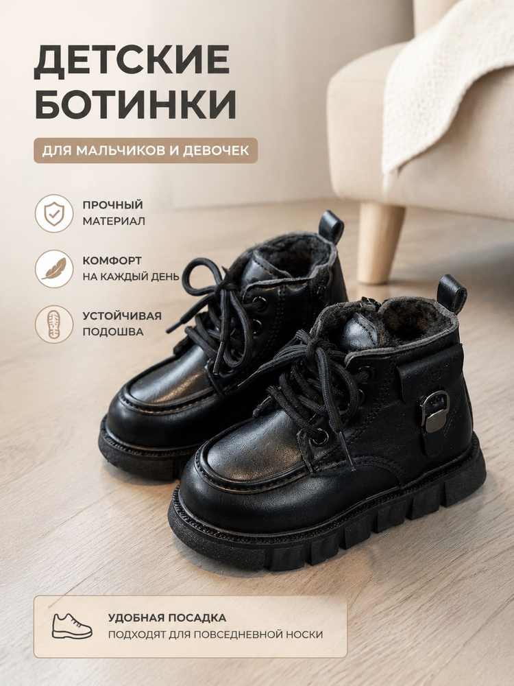 Угги #1