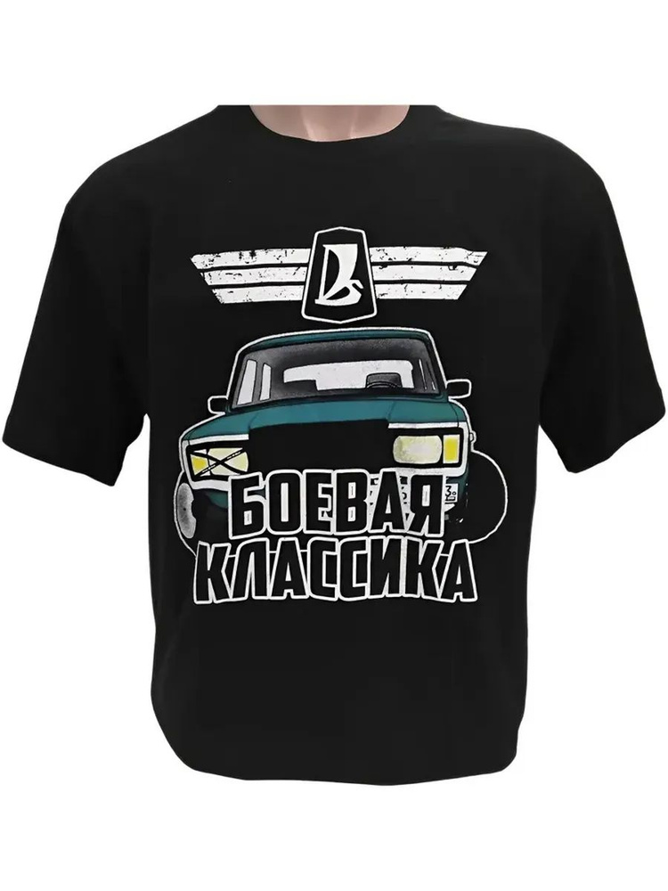 Футболка #1