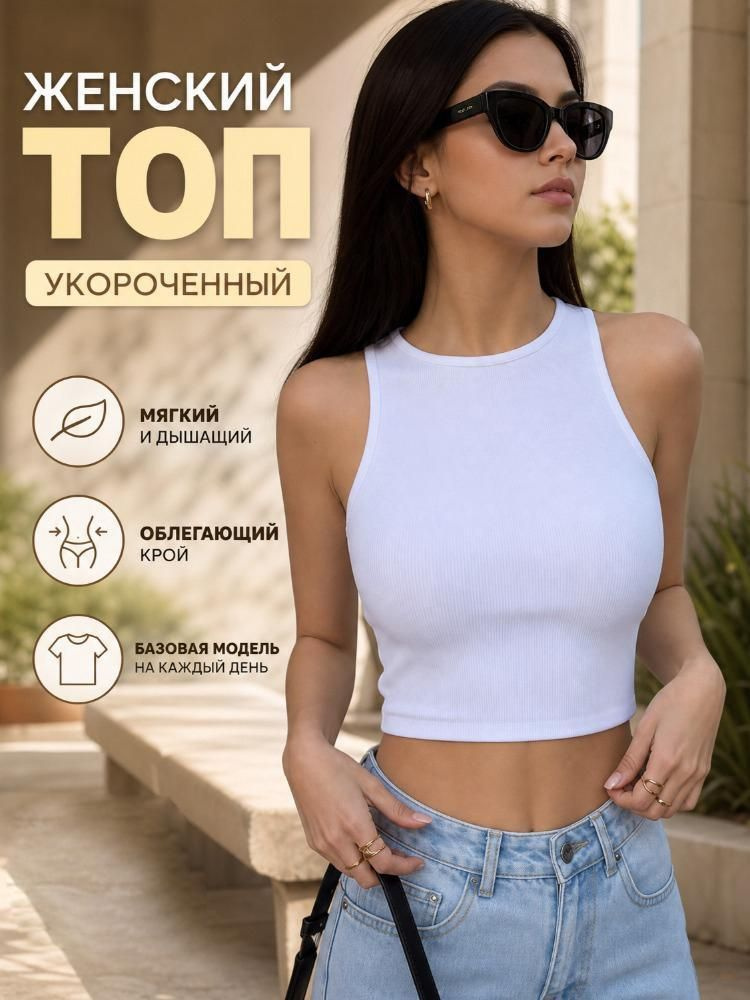 Майка, 1 шт #1