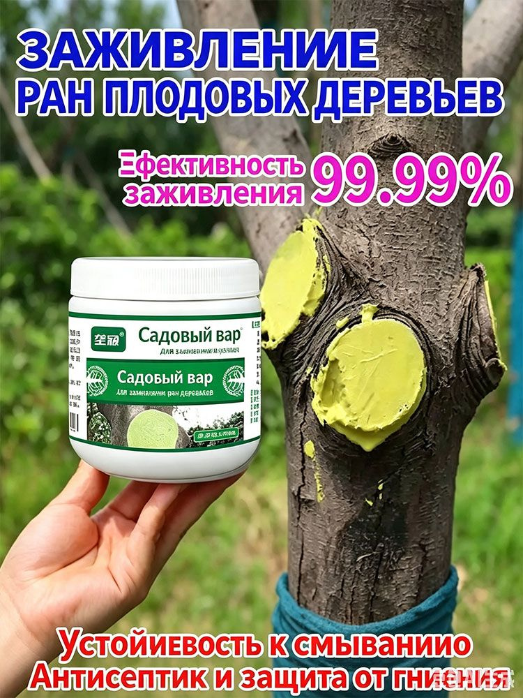 Удобрение #1