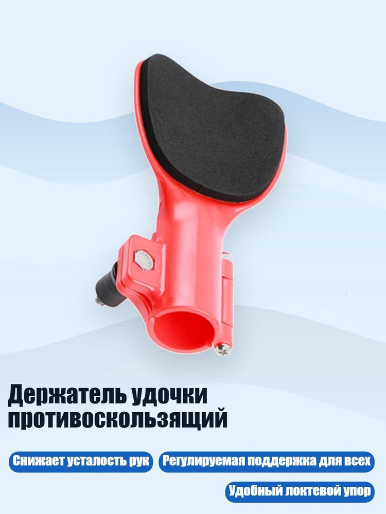Спиннинг #1