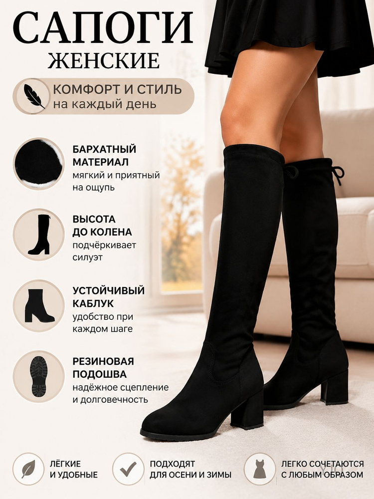 Ботинки #1