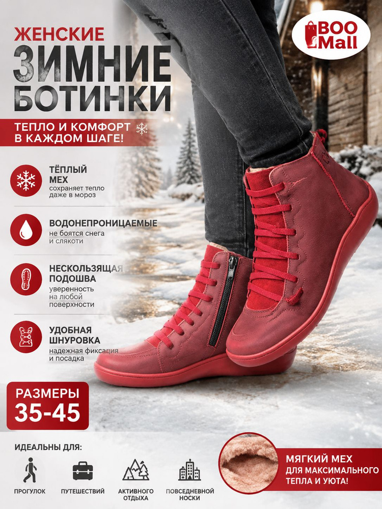 Ботинки #1