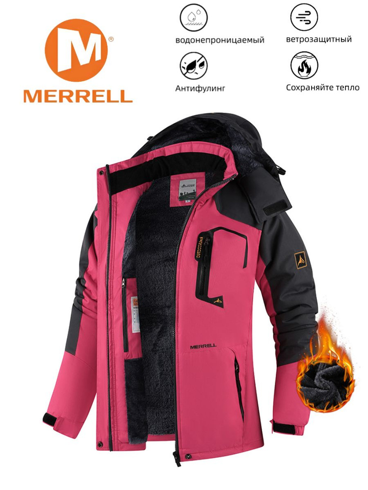 Куртка Merrell #1