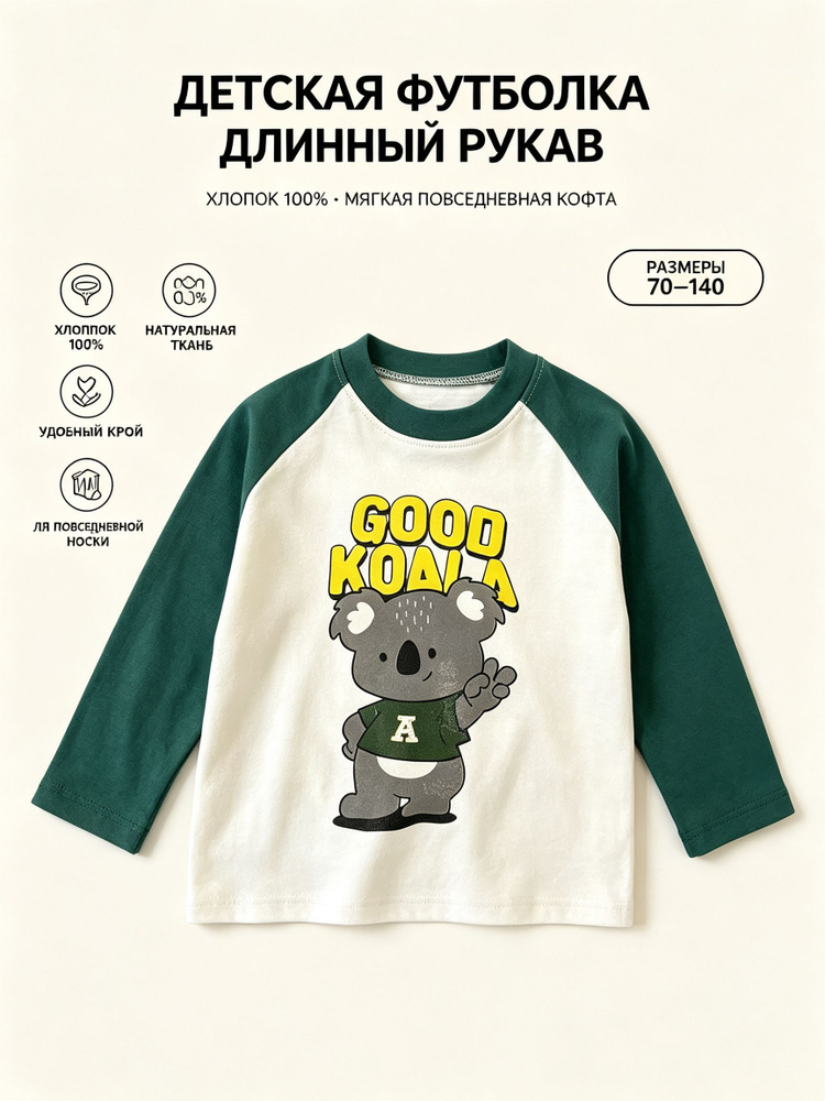 Свитер MOOCIE #1