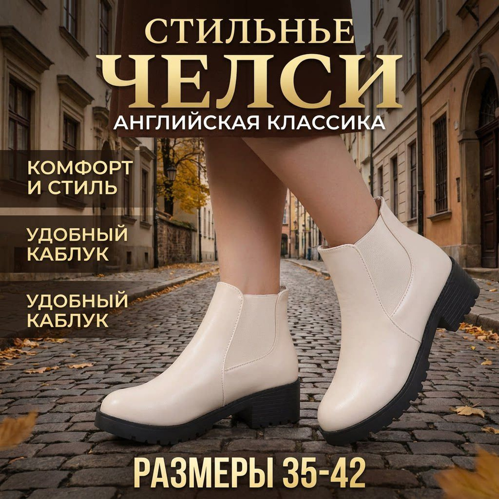 Ботинки #1