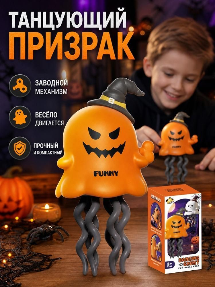 Интерактивные игрушки #1