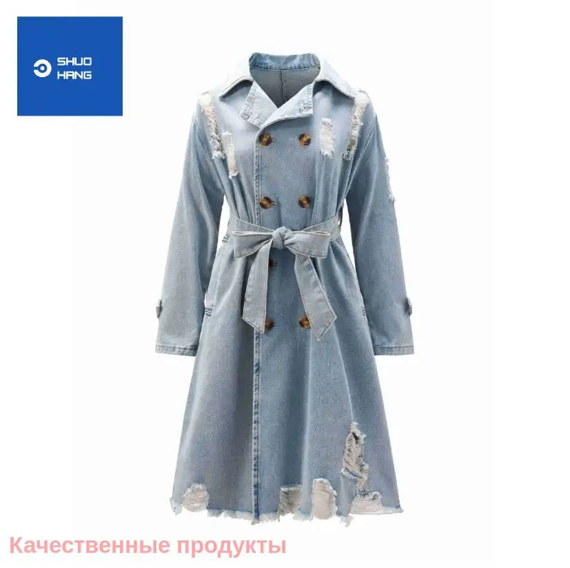 Пальто #1