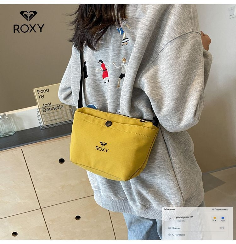 Roxy Сумка #1