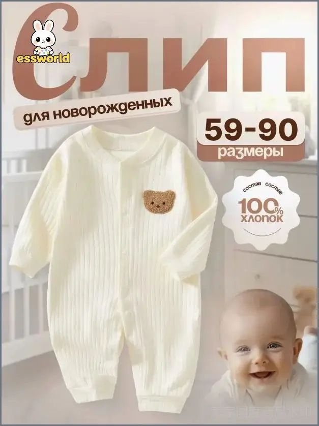 Комбинезон _ #1