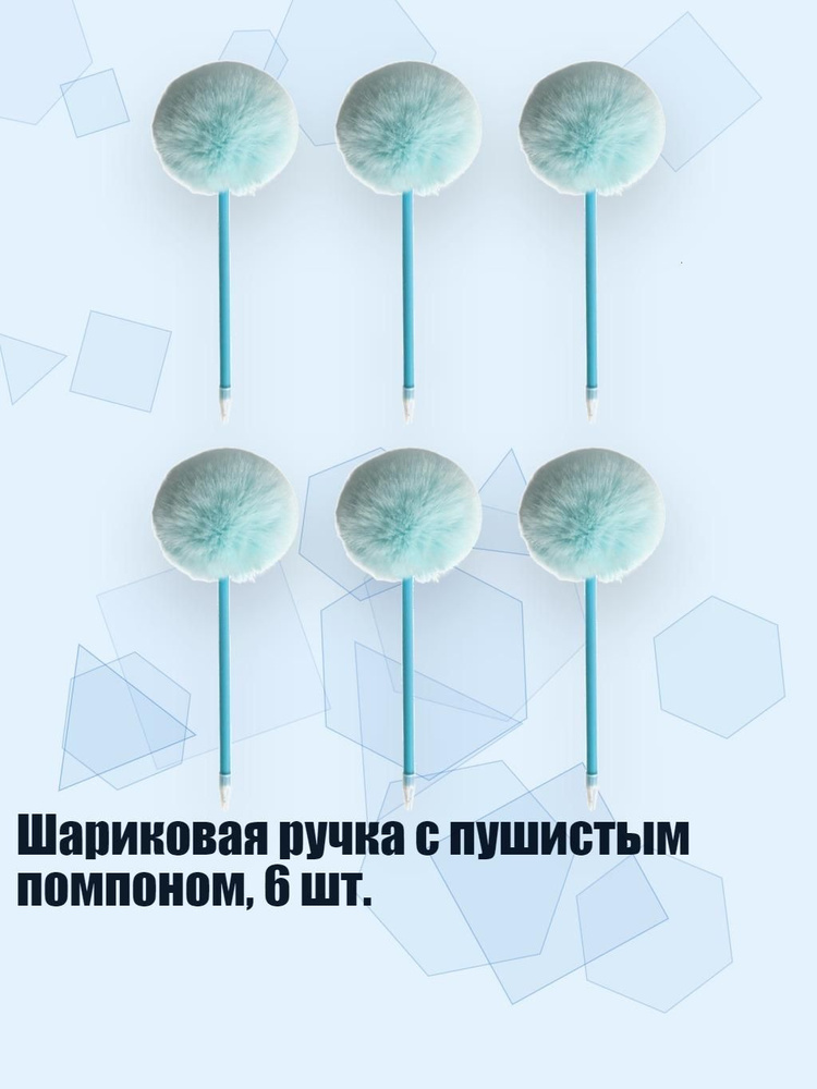  Набор ручек #1