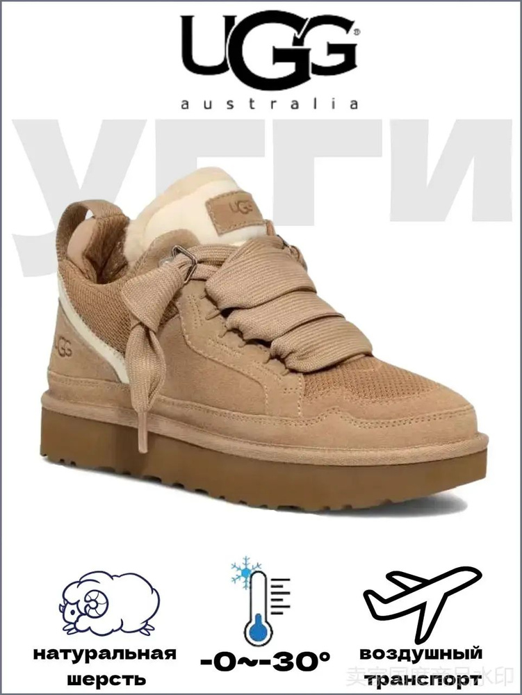 Угги UGG Замша #1