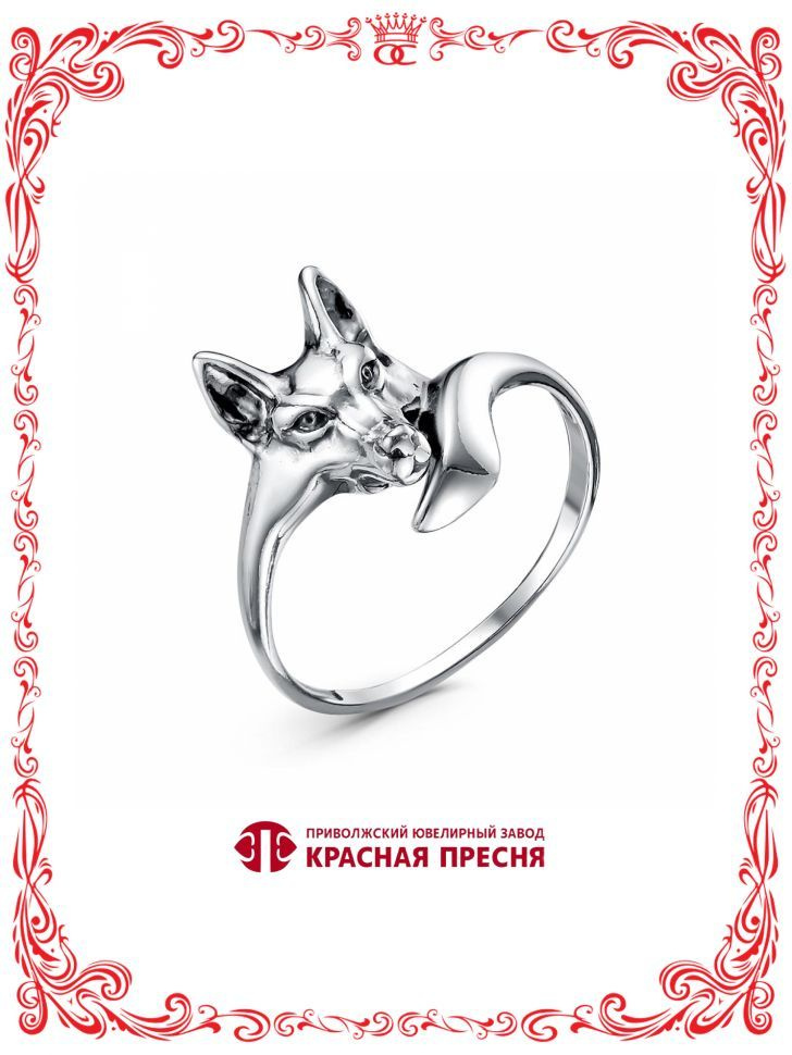 Бижутерия кольцо Лисица без вставок А24014718 #1