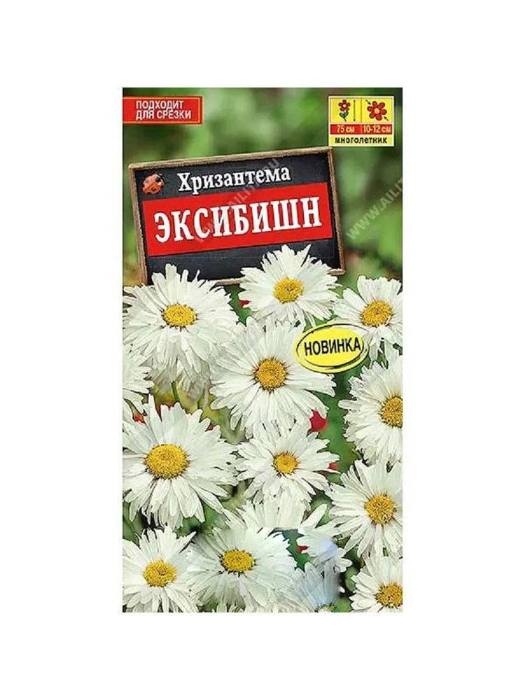 Семена #1