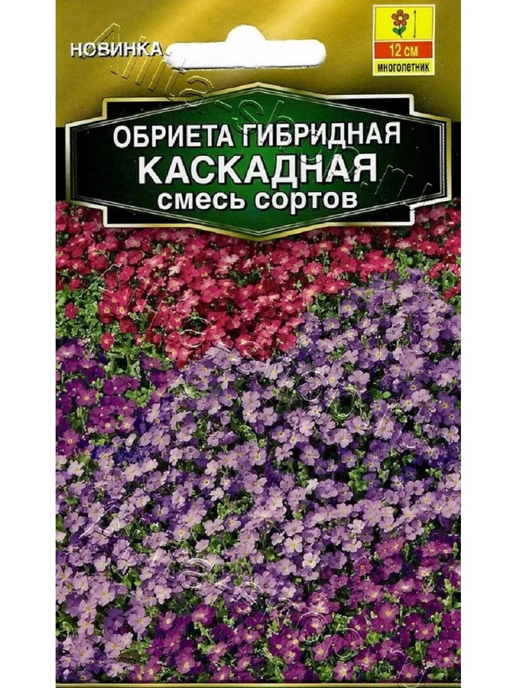 Семена #1