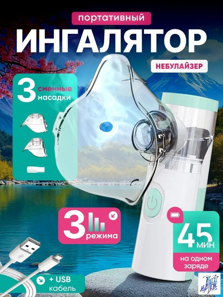 Противогаз #1