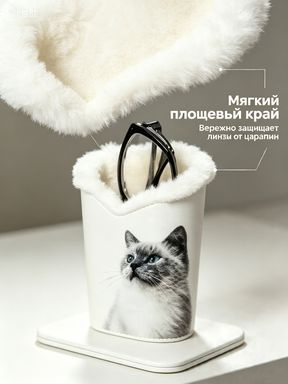 Футляр для очков #1