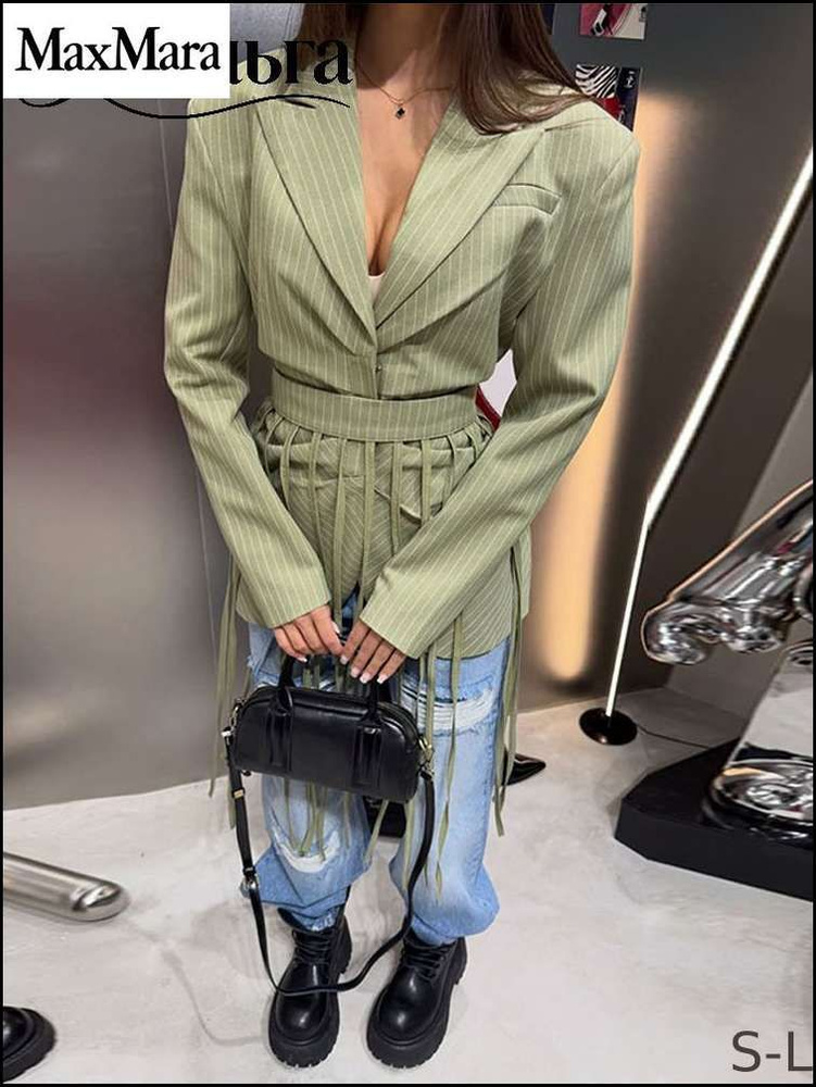 Пиджак Max Mara #1