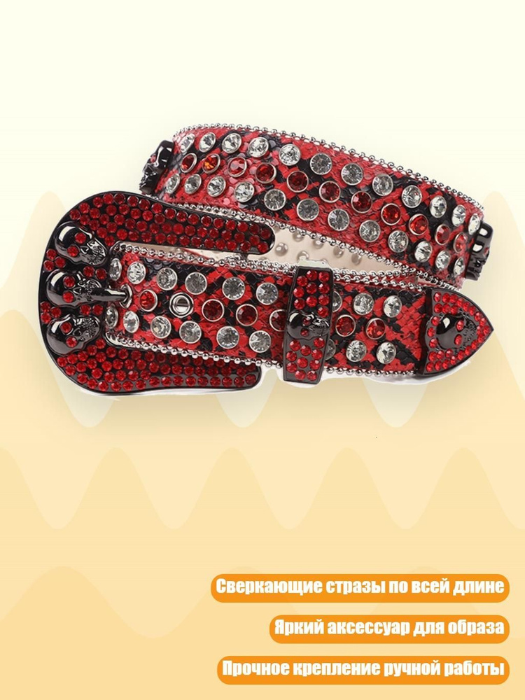Портупея #1