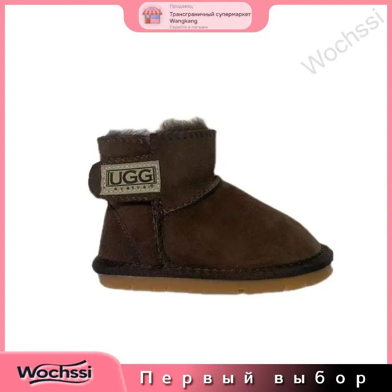 Угги Cozy Boots #1