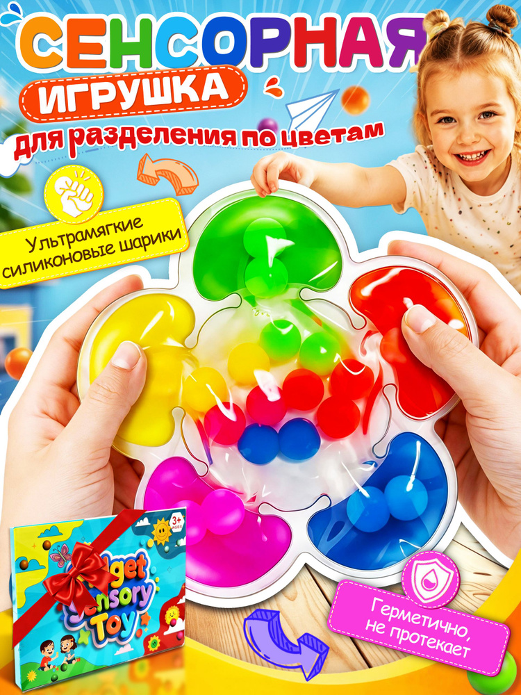 Сортер, игрушки для малышей от 1-3 лет,игры в дорогу для детей,подарок для мальчиков и девочек #1