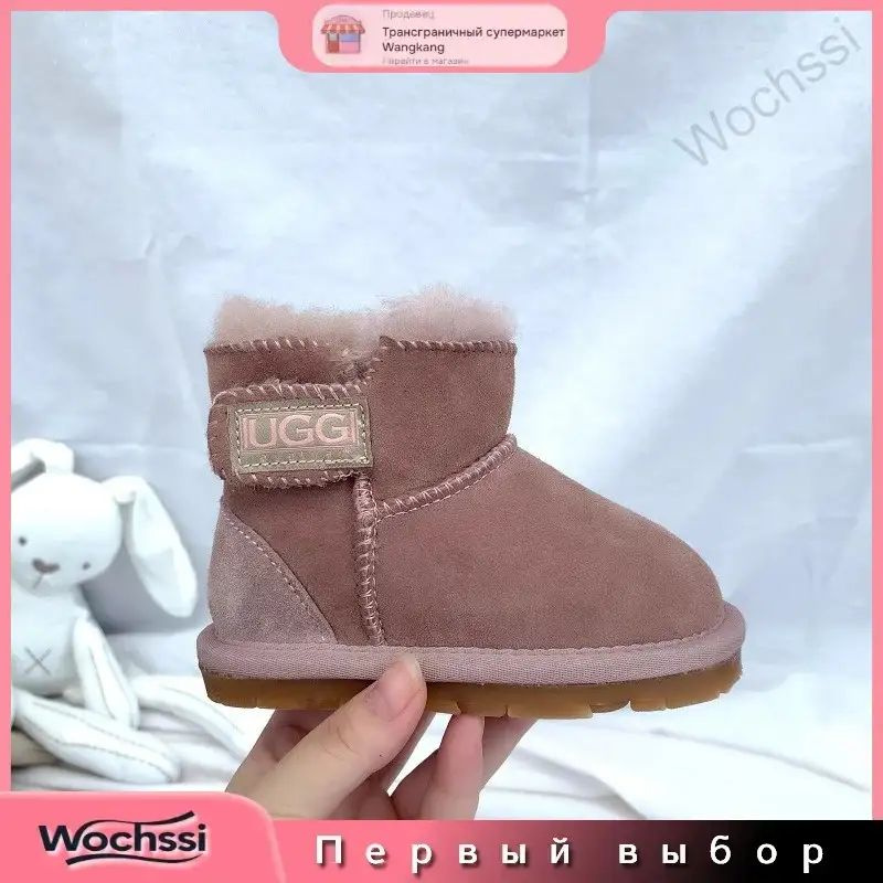 Угги Cozy Boots #1