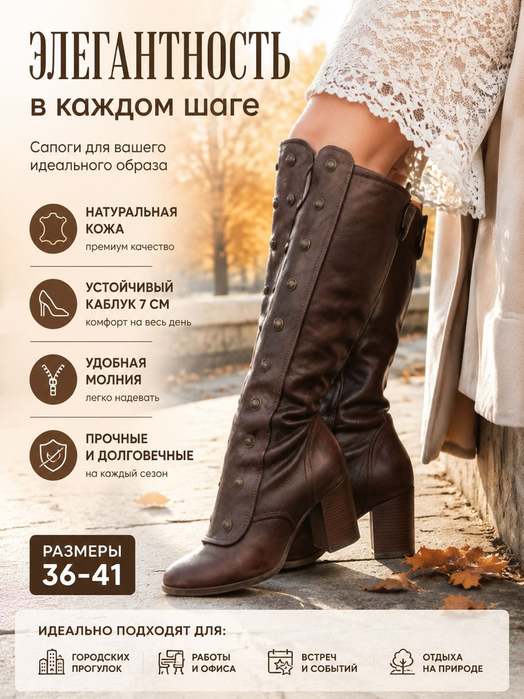 Ботинки #1