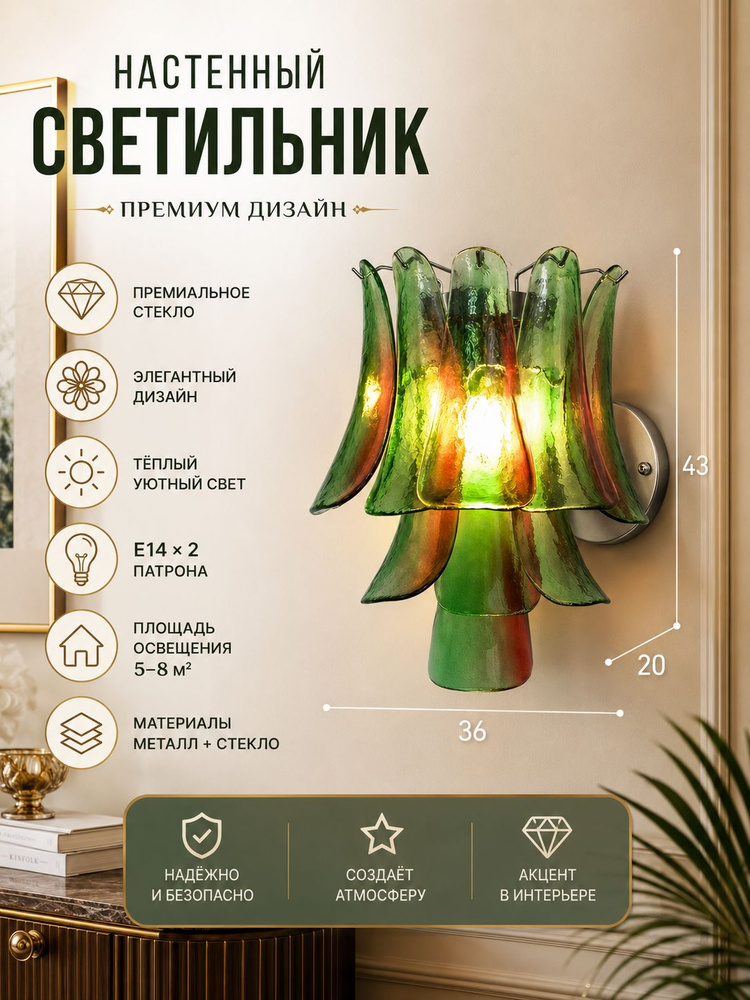 Люстра, E14, 28 Вт #1