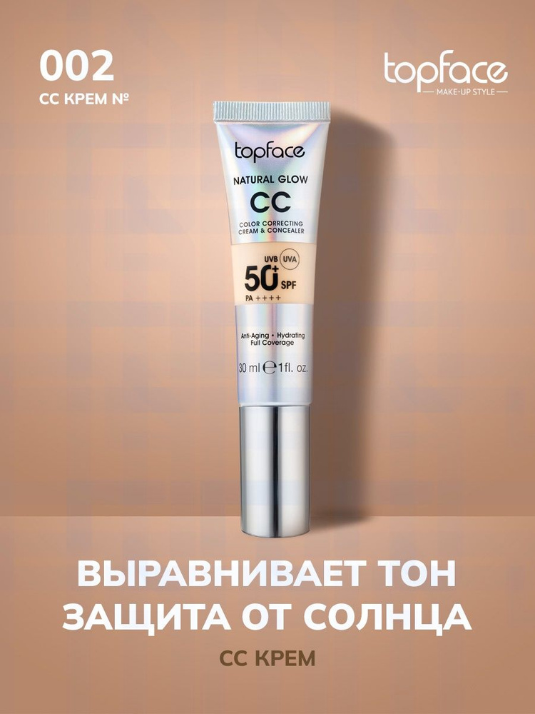 CC-средство #1